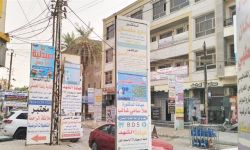 بغداد تواصل حملاتها لمكافحة التشوهات البصرية